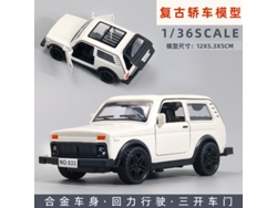 Modelo De Coche De Metal Fundido A Escala 1/36, Figura De Coche De Juguete, Regalo Para Niños