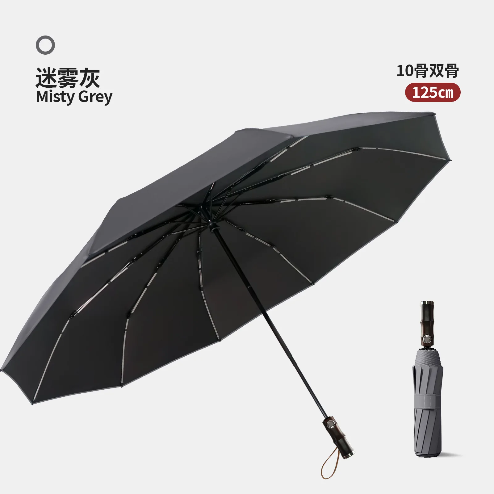 (gris Brumoso, 16k) Paraguas Plegable Automático Grande De 125 Cm Con Mango De Bambú Estilo Retro, Resistente Al Viento, Protección Solar Y Contra Los Rayos Uv.