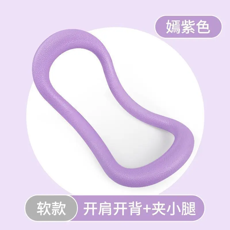 (23x12 Cm Morado) Anillo De Yoga, Fitness, Estiramiento Y Relajación, Anillo De Pilates, Estiramiento De Fascia