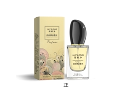 Perfume Jiansujing Jaysuing Rhythm Free