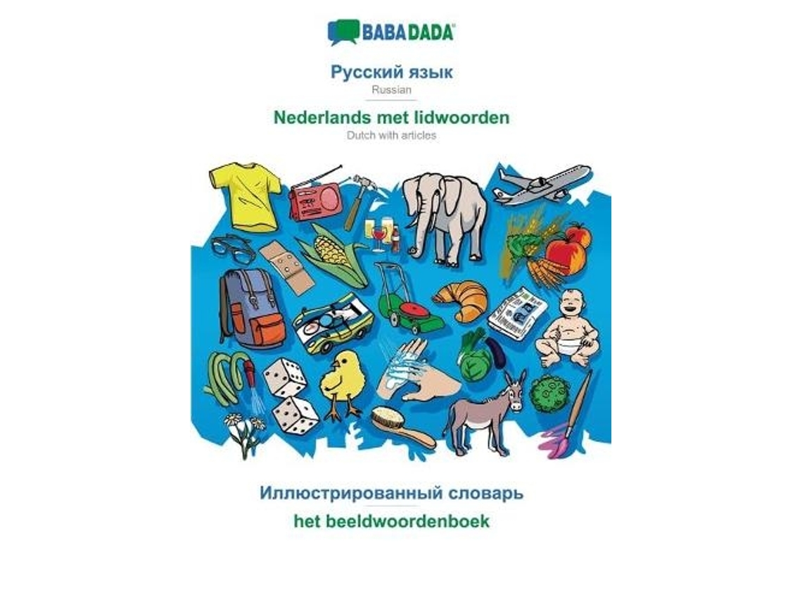 Libro BABADADA, Russian (in cyrillic script) - Nederlands met lidwoorden, visual dictionary (in cyrillic script) - het beeldwoordenboek (Ruso)