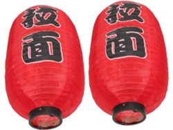 Juego de 2 faroles decorativos japoneses impermeables para colgar en exteriores, estilo restaurante. SFUSHOS