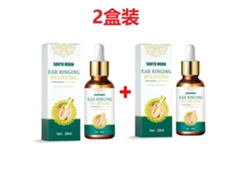Solución calmante para los oídos, caja de 20 ml (2 cajas)