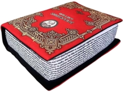 Figura De La Biblia De Peluche Suave, Accesorio Decorativo Para El Hogar, Regalo Para La Familia