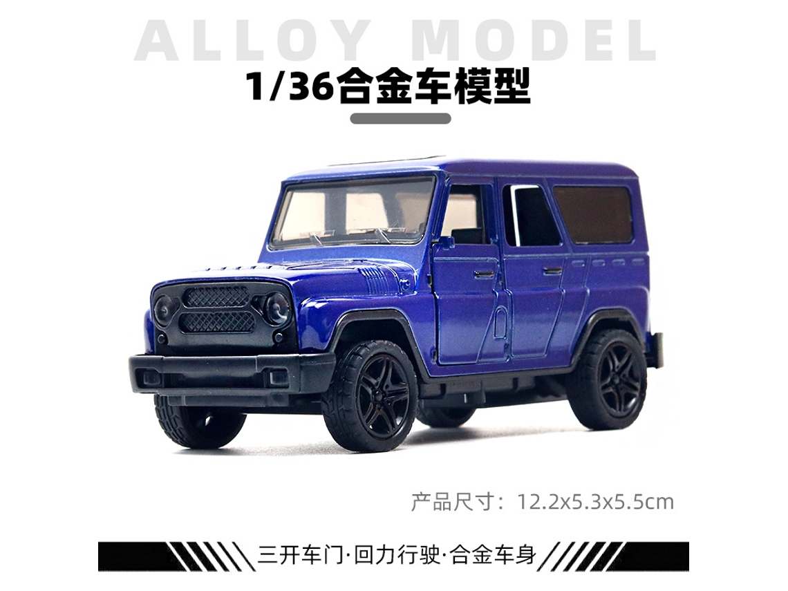 Modelo De Coche De Metal Fundido A Escala 1/36, Figura De Coche De Juguete, Regalo Para Niños