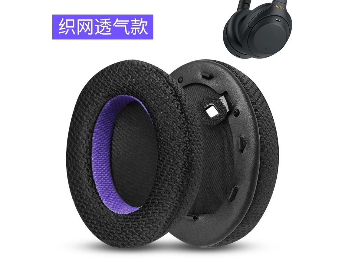 Protectores auditivos/cubiertas de espuma para auriculares Sony WH2000XM4, malla negra/morada de Yunzii (2 unidades)