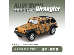 Modelo De Juguete De Suv Todoterreno A Escala 1/43, Fabricado En Metal Fundido A Presión, Adorno Para Coche.