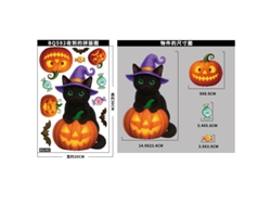 Plantilla decorativa estática para ventana con pegatinas de calabaza de Halloween, gato negro, dulces y fantasmas. Viewleaf