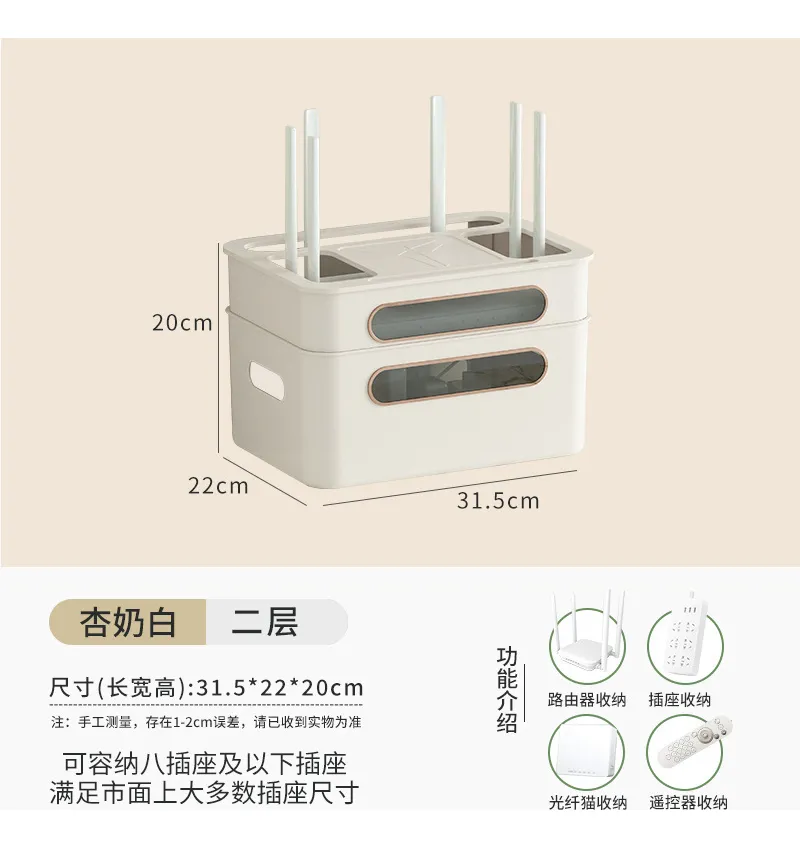 Albaricoque Blanco Como La Leche Dos Capas (router Storage