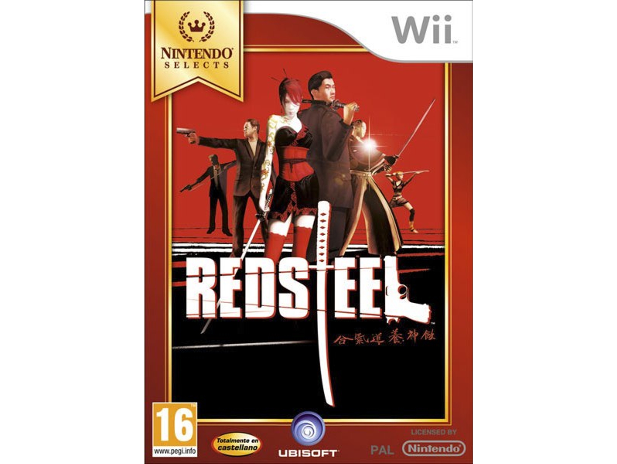 Red Steel Selects Wii