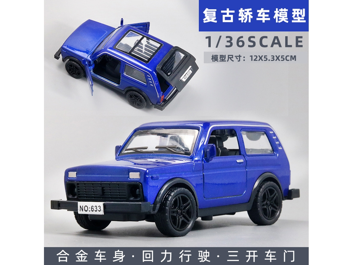 Modelo De Coche De Metal Fundido A Escala 1/36, Figura De Coche De Juguete, Regalo Para Niños