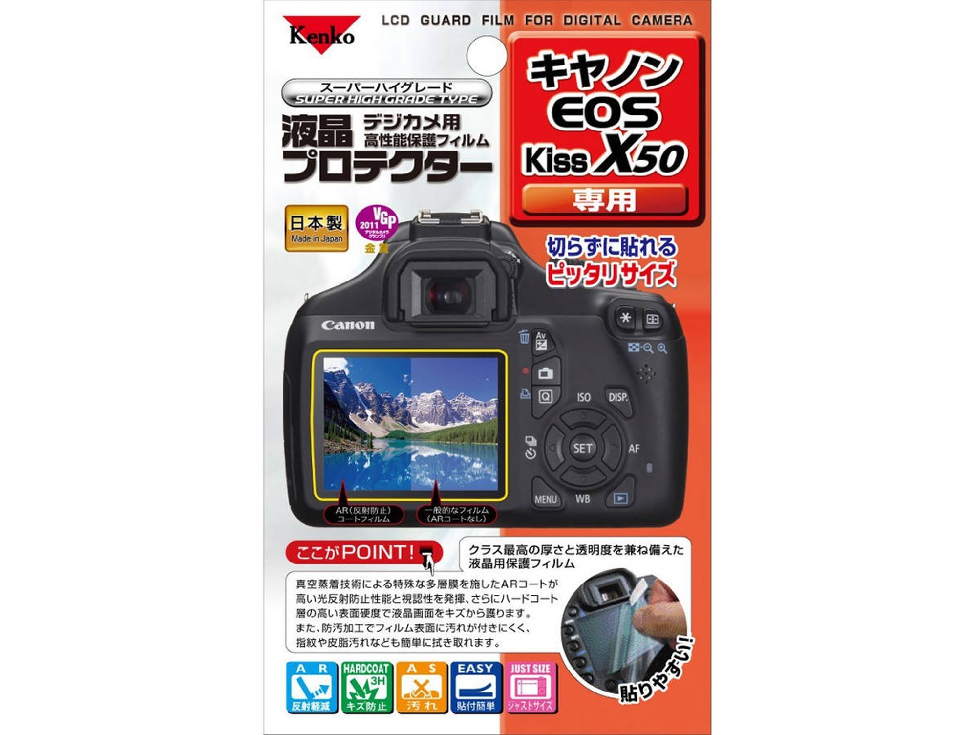 Protector de Pantalla KENKO K85417