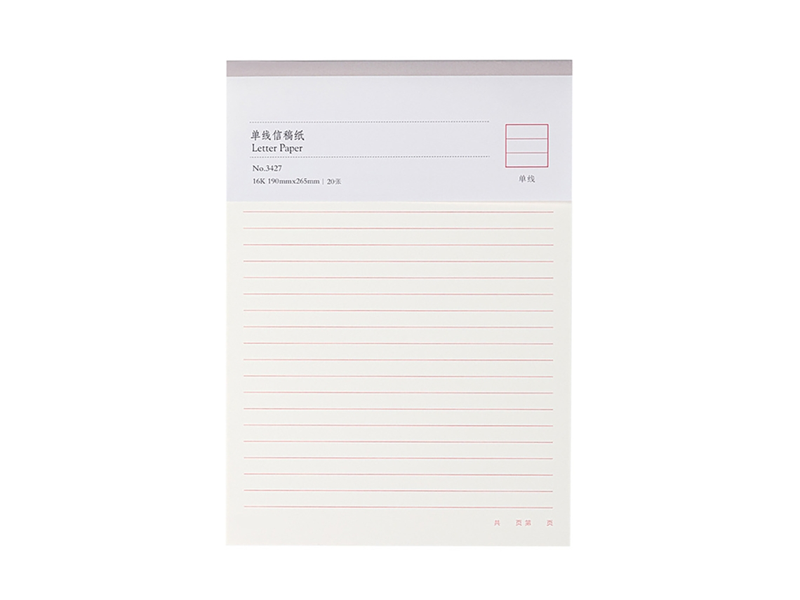 Bloc Rayado, 20 Hojas, 26,4 X 19 Cm, Papel Suave Para La Escuela/oficina, Blanco