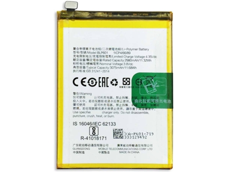 Batería MOVITEK BLP601 Oppo F1S