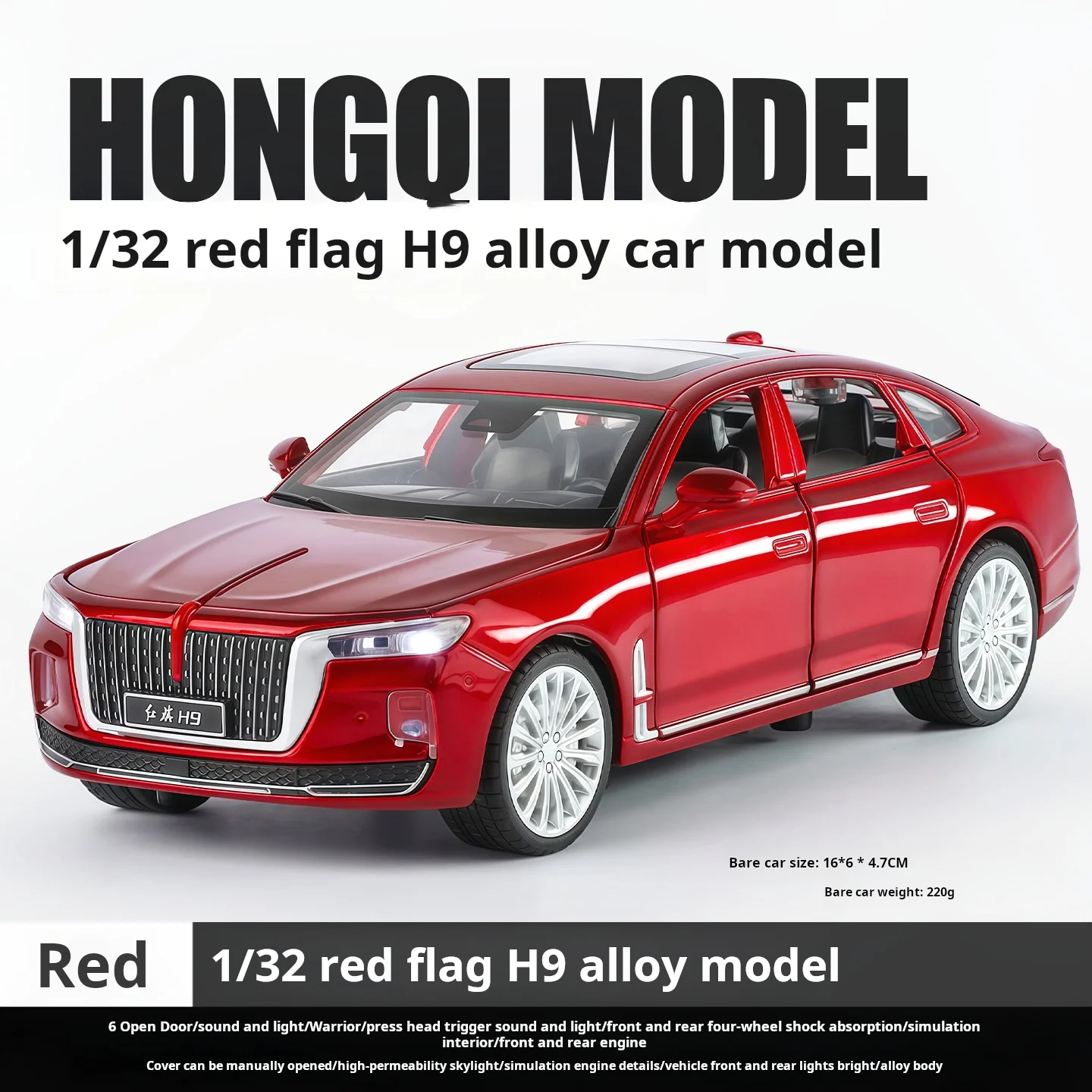(vermelho) 1:32 Hongqi H9, Um Modelo De Carro De Brinquedo De Alta Qualidade Fabricado Na China Com Luzes E Efeitos Sonoros.