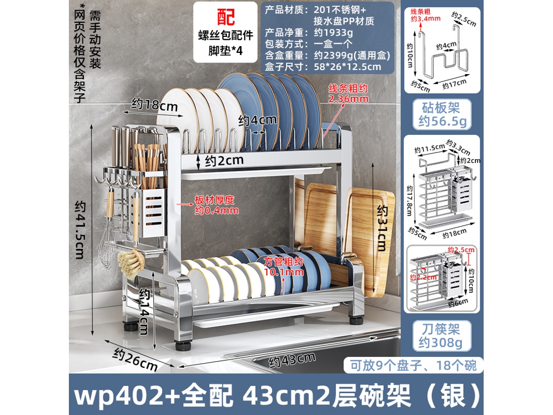 Wp402 Totalmente equipado con soporte para 2 tazones slowmoose