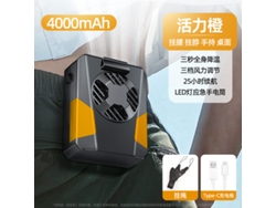 (naranja) Ventilador De Pared Usb De 4000 Mah - Potente Flujo De Aire - Batería De Larga Duración - Se Puede Usar Alrededor Del Cuello