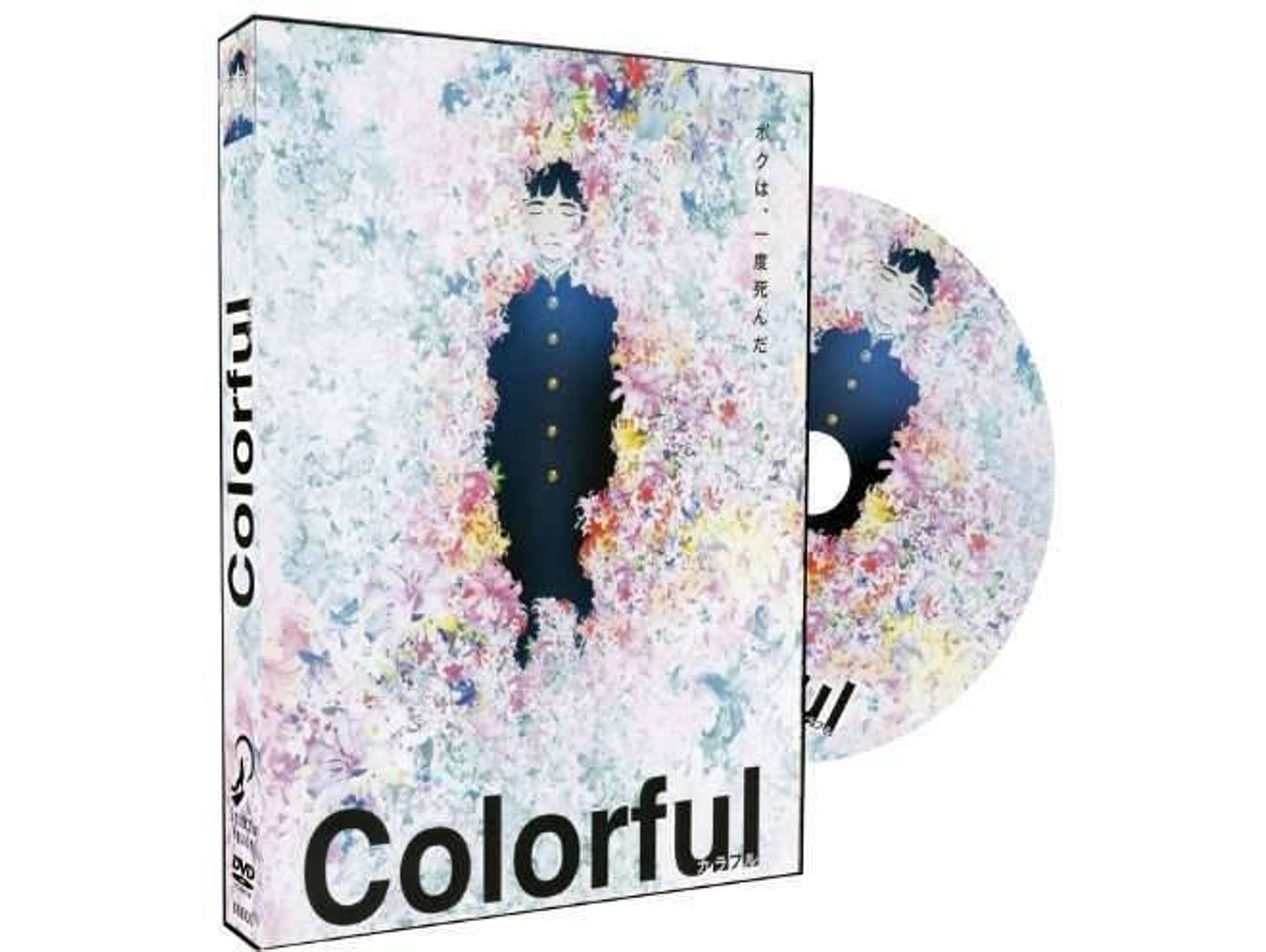 DVD Colorful - Edición Coleccionista
