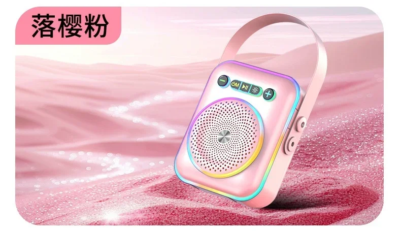 Sistema De Sonido (rosa) Con Atractivos Efectos De Iluminación Y Conexión Bluetooth Rápida Para Teléfonos Móviles Y Tabletas.