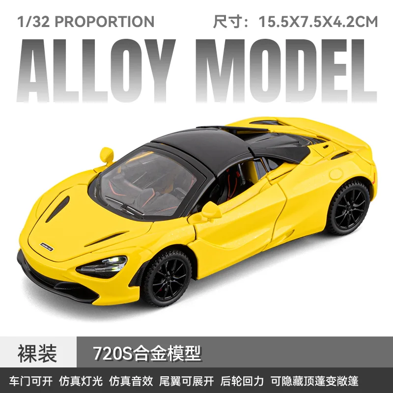 (amarelo) Réplica Em Escala 1:32 Do Supercarro Mclaren 720s Topo De Linha, Modelo Clássico Em Metal Fundido.