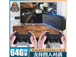 Consola De Juegos Para Tv (dual Controllers, Hdmi) Consola De Juegos Para Tv Doméstica M8 Con 10000 Emuladores