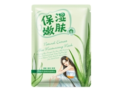 Mascarilla facial hidratante y controladora de grasa para la piel