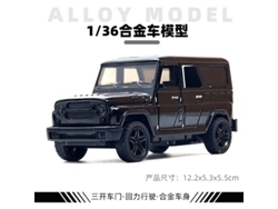Modelo De Coche De Metal Fundido A Escala 1/36, Figura De Coche De Juguete, Regalo Para Niños