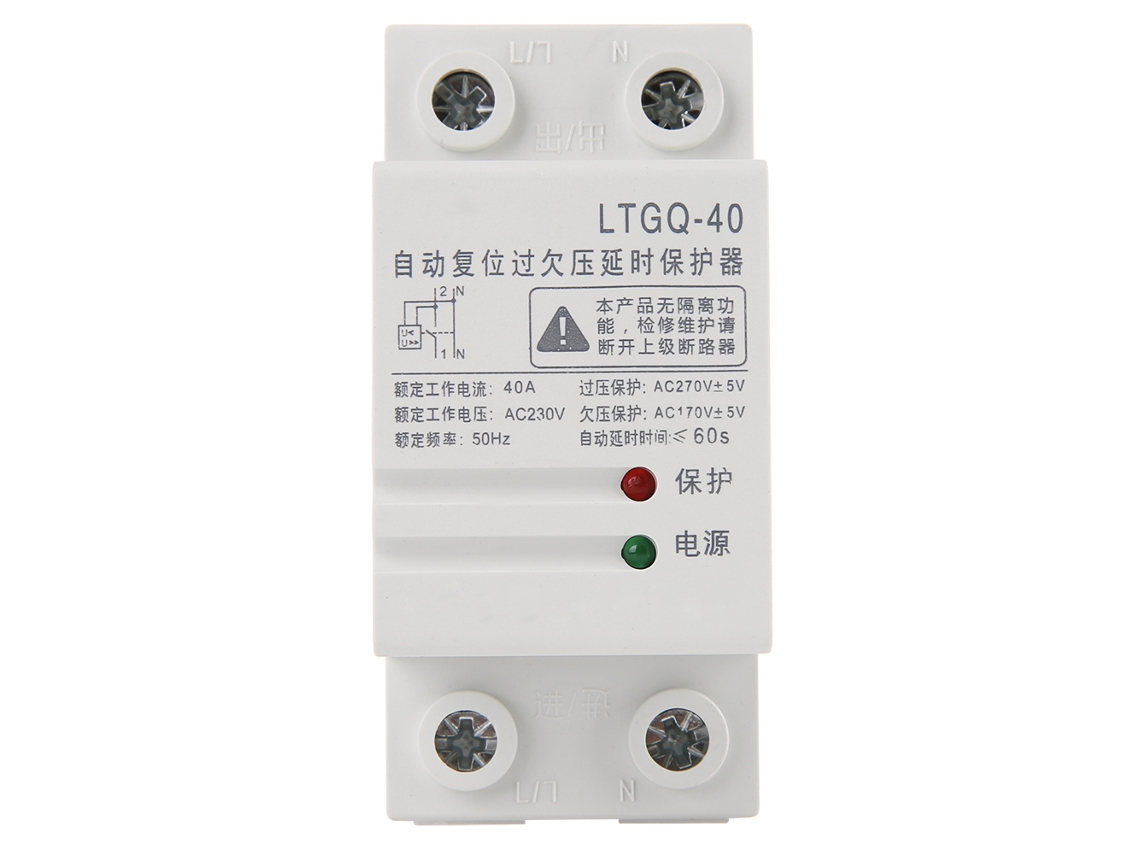 Relé Protector Automático De Sobrecarga Y Baja Tensión Ajustable 230v 2p40a