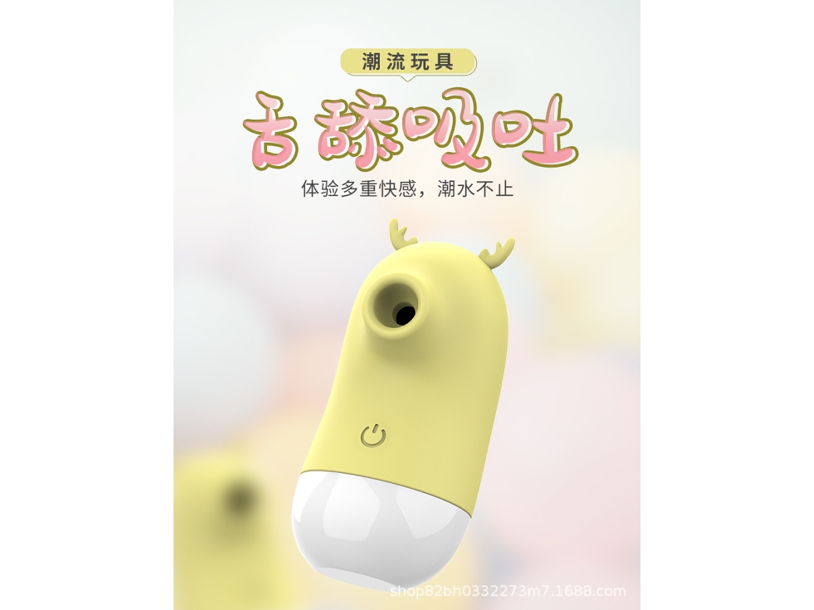 Brinquedo Sexual Adulto Feminino Cervo Cartoon Fofo Ovo Saltitante Lábio Chupador Lamber Dual Propósito Amarelo