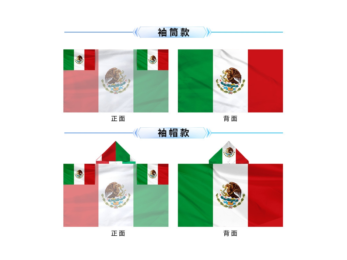 (méxico) Chal Con La Bandera Nacional, Capa, Bandera De Apoyo A Los Aficionados, Apoyo A Partidos De Fútbol