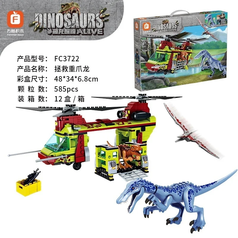 (fc3722) Juguete de bloques de construcción Mundo de dinosaurios jurásicos