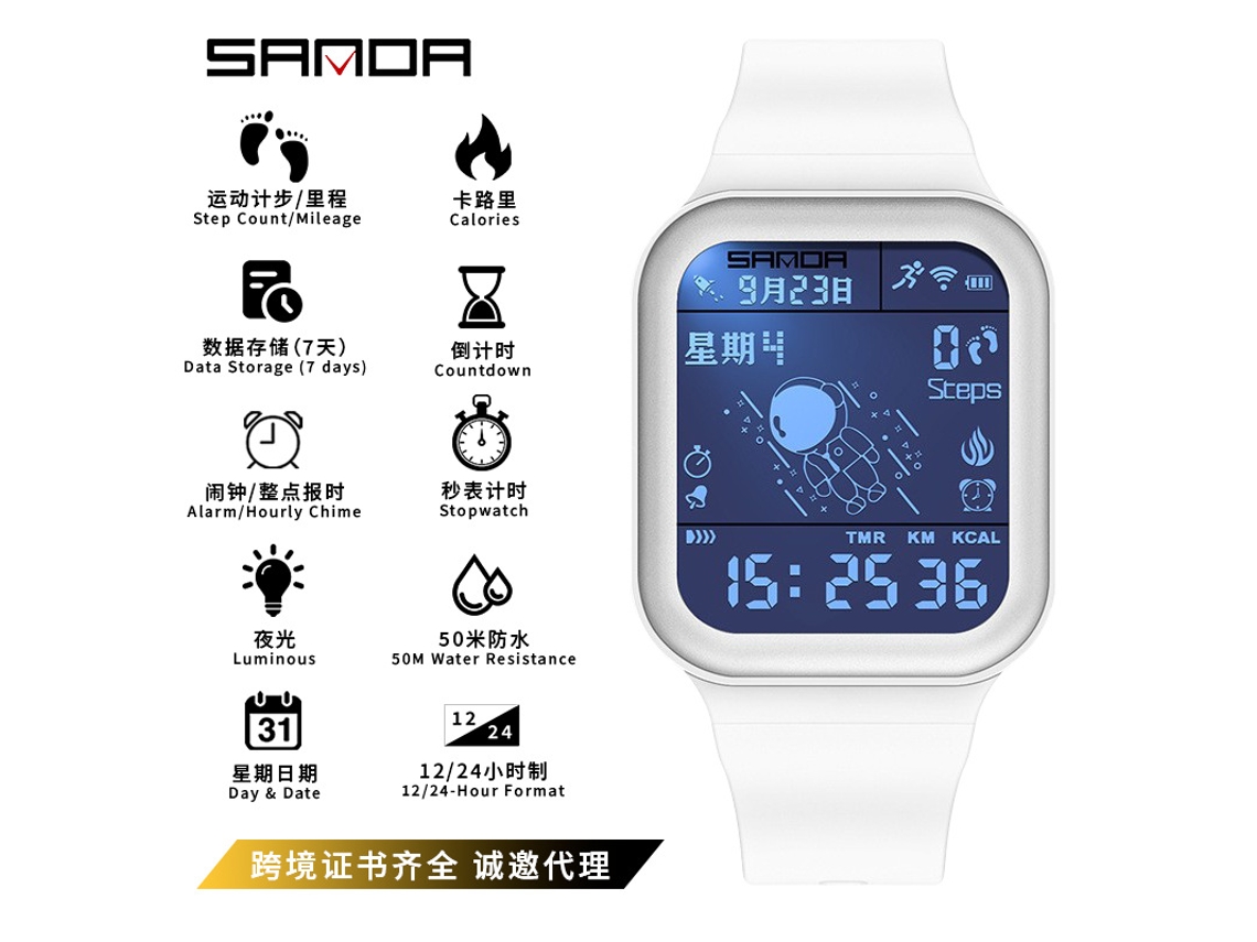Reloj Digital Con Podómetro/contador De Calorías (blanco), Serie Astronauta, Resistente Al Agua.