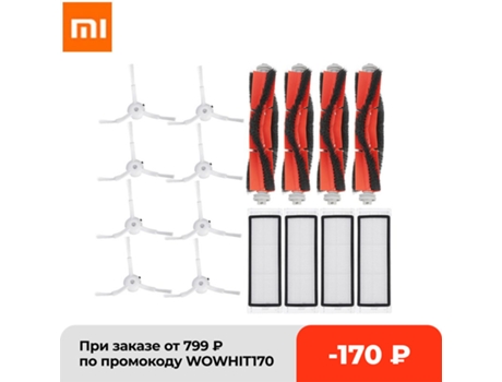 16 piezas de cepillo principal de Cepillo Lateral de filtro Hepa para Xiaomi 1S Mi Robot piezas de aspiradora accesorios Kit de reemplazo