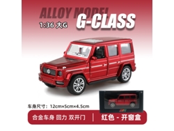 Modelo De Juguete De Suv Todoterreno A Escala 1/43, Fabricado En Metal Fundido A Presión, Adorno Para Coche.