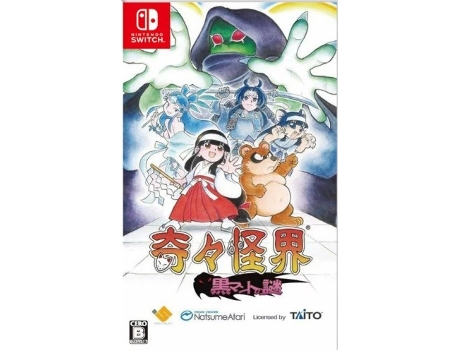 Juego Pocky & Rocky Reshrined Nintendo Switch (Versão Japonesa)