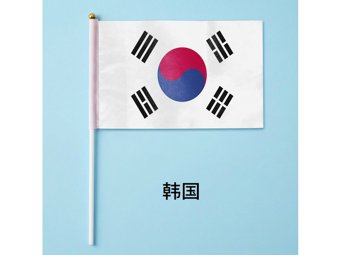 50 banderas de mano (Corea del Sur), para animar en partidos de fútbol, productos oficiales para aficionados, 14x21cm