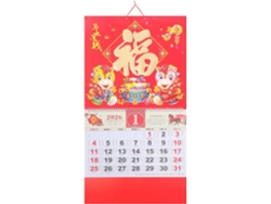Calendario Lunar Mural Con Temática De Caballos, Agenda Anual China Para La Decoración Del Hogar Y La Oficina