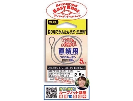 Línea de Pesca de fluorcarbono DUEL Quick Leader (0.235 mm - 0,20 mm)