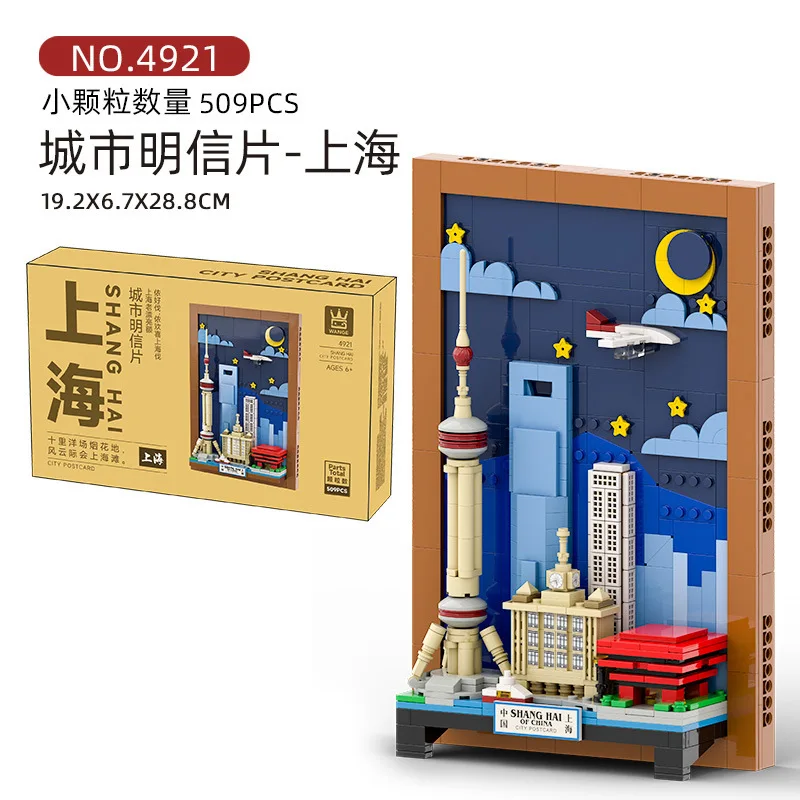 (4921) Juego De Bloques De Construcción Con Rompecabezas De Postales De Ciudad, Juguete Educativo Para Niños, Regalo De Cumpleaños
