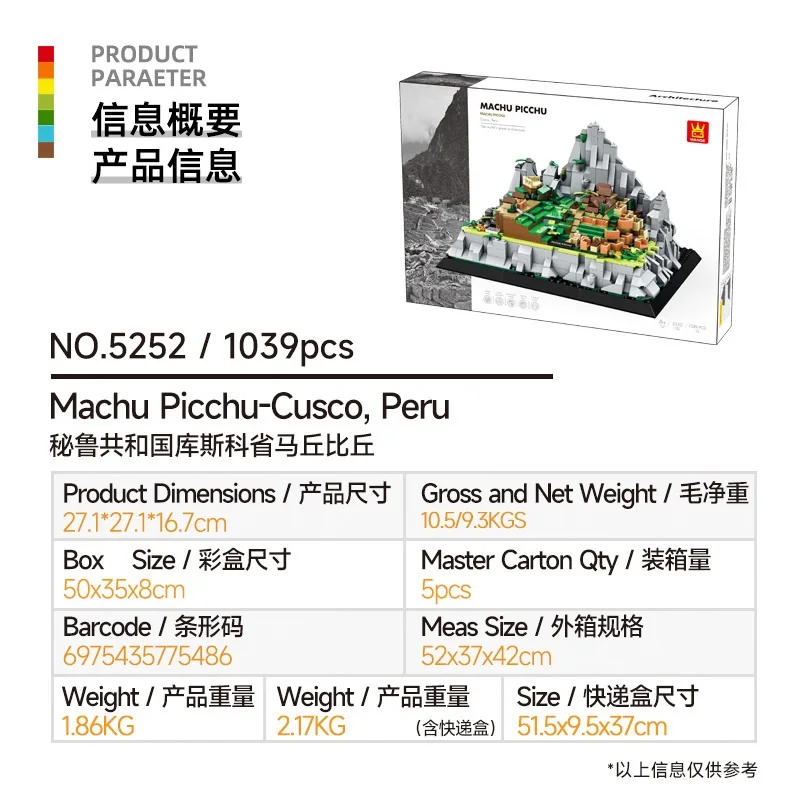 (5252) 1039 Piezas de Bloques de Machu Picchu, Perú Serie Monumentos Mundiales Moc
