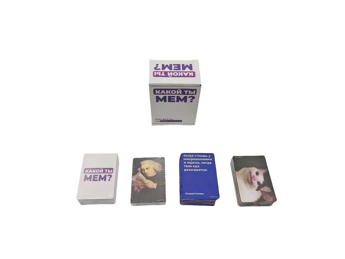 Este es un divertido y muy interactivo juego de mesa al estilo ruso. MDUG