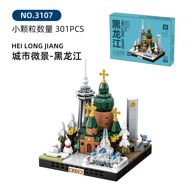 Kit de modelo MOC en miniatura para la construcción de paisajes urbanos.