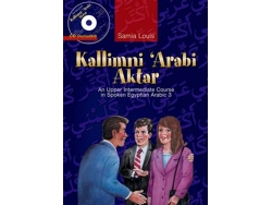 Libro Kallimni Arabi Aktar an Upper Intermediate Course in Spoken Egyptian Arabic de Samia Louis (Árabe)