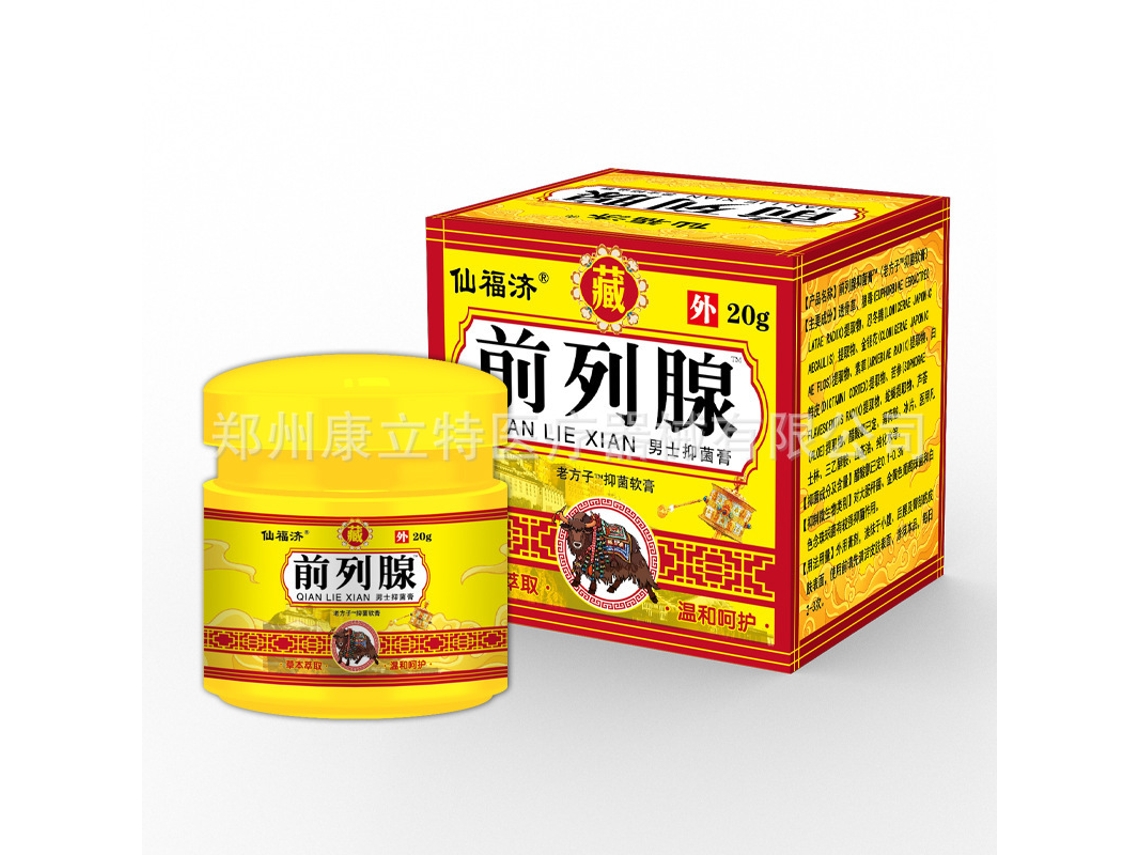 Crema bacteriostática de próstata para hombres Zyfozi 20 g (marca herbal) No disponible