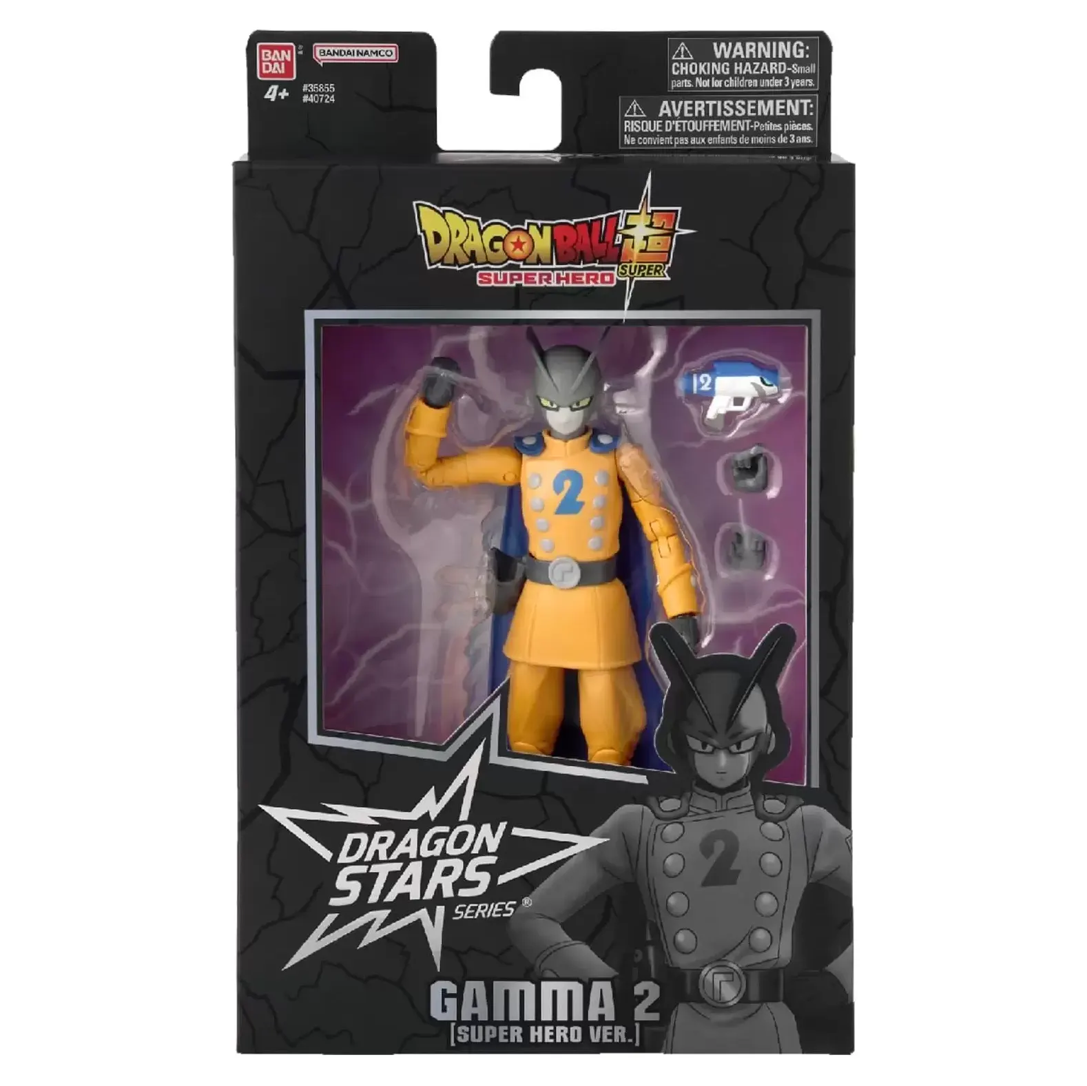 Dragon Ball Dragon Stars Serie Gamma 2 BANDAI NAMCO (Super Hero Ver.)