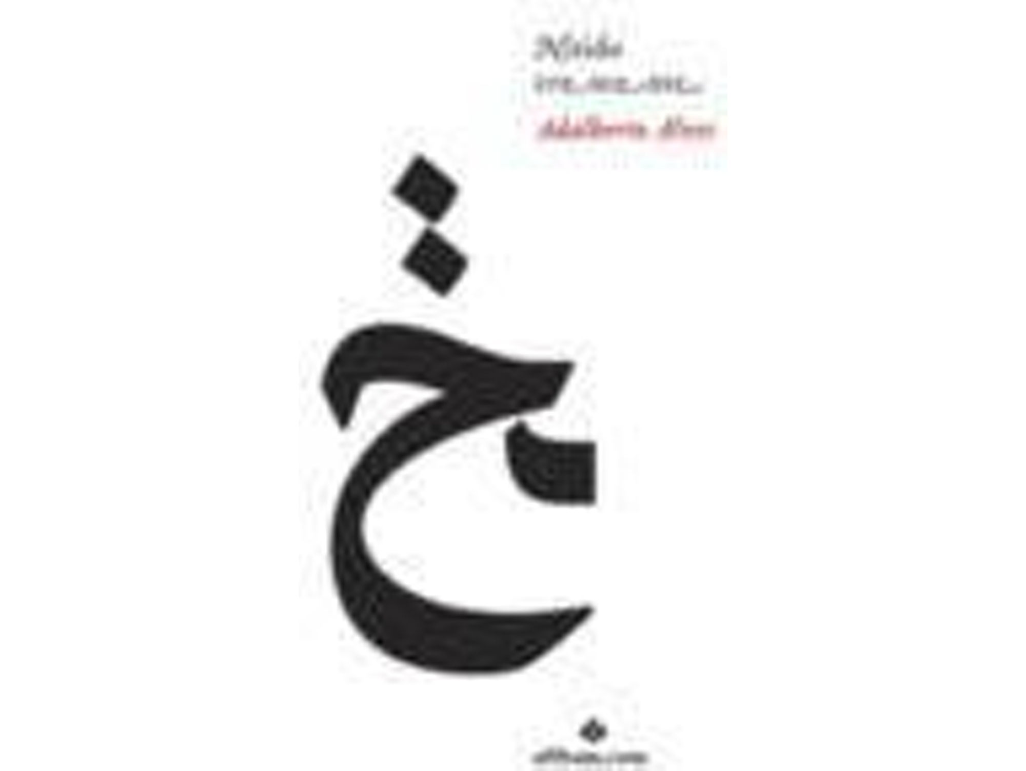 Libro Nítido Crescente de Adalberto Alves (Portugués)