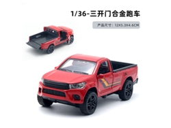 Modelo De Coche De Metal Fundido A Escala 1/36, Figura De Coche De Juguete, Regalo Para Niños
