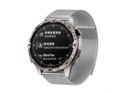 Bracelete Para Garmin (22mm) - Metal Milanês Magnético - Dupla Seção Prata