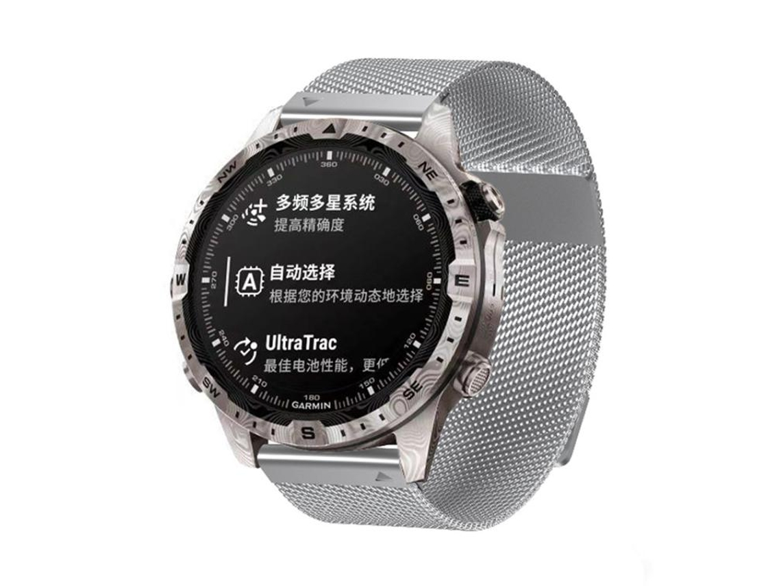 Bracelete Para Garmin (22mm) - Metal Milanês Magnético - Dupla Seção Prata