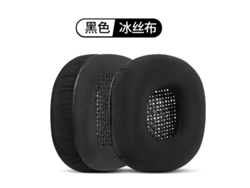 Accesorios para auriculares compatibles con auriculares Marshall, almohadillas de tela de seda negra, 2 unidades Yunzii
